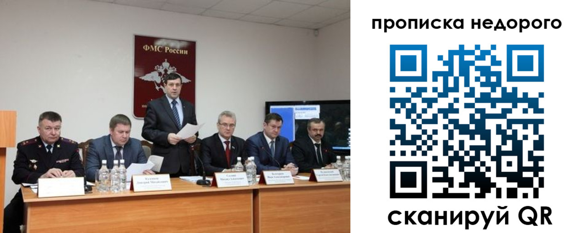 временная регистрация госуслуги в Кяхте
